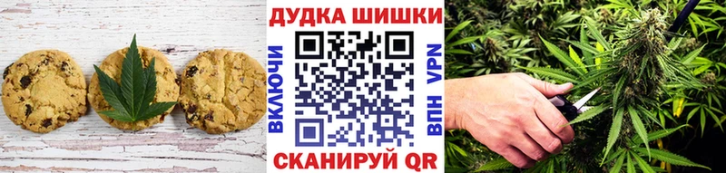 Еда ТГК конопля  закладка  Ува 