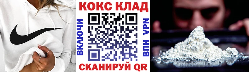 хочу наркоту  Ува  нарко площадка формула  КОКАИН Перу 