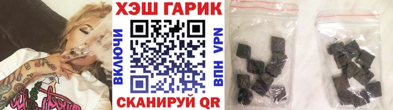 Гашиш Cannabis Ува