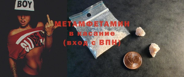дживик Абдулино
