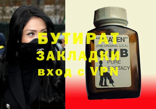стафф Абаза
