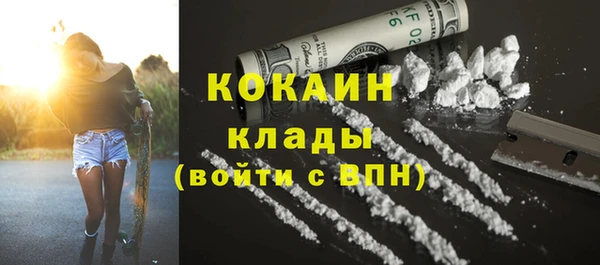 ешки Абинск