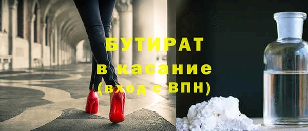 ешки Абинск