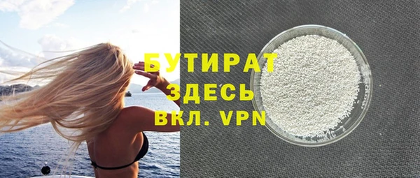 стафф Абаза