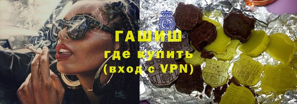 стафф Абаза