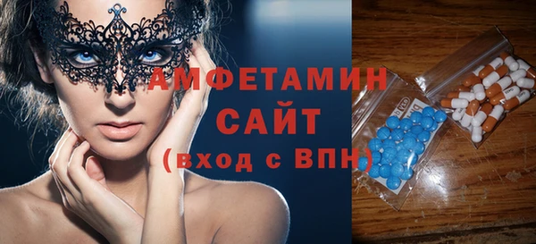 ешки Абинск
