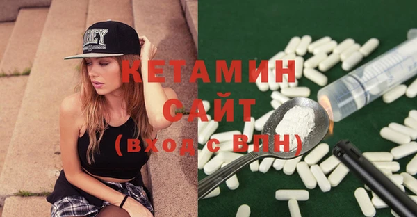 ешки Абинск