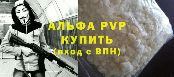 ешки Абинск