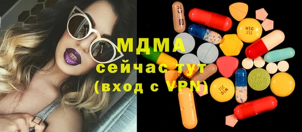 стафф Абаза