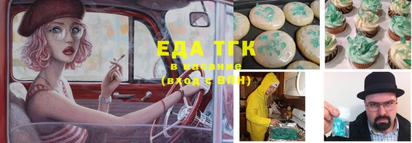 ешки Абинск