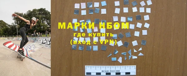 ешки Абинск