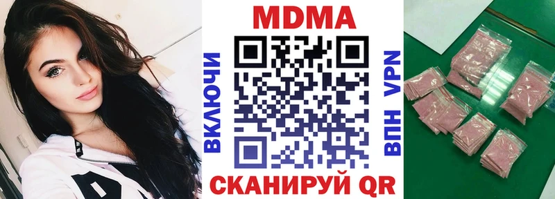 МДМА Molly  Ува 