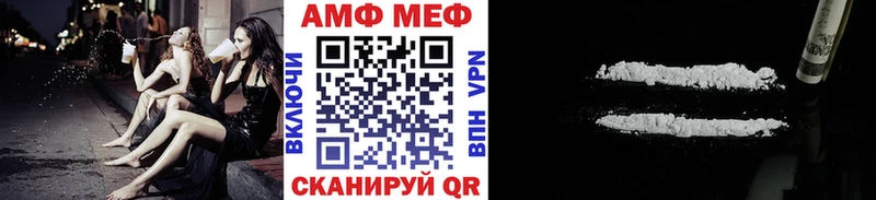Метамфетамин витя  Ува 