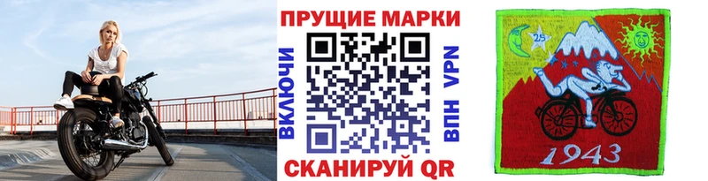 Марки NBOMe 1,5мг  mega зеркало  Ува  сколько стоит 