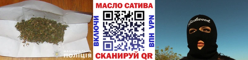 где можно купить наркотик  Ува  ТГК жижа 